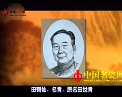 詩畫陶瓷——田鶴仙