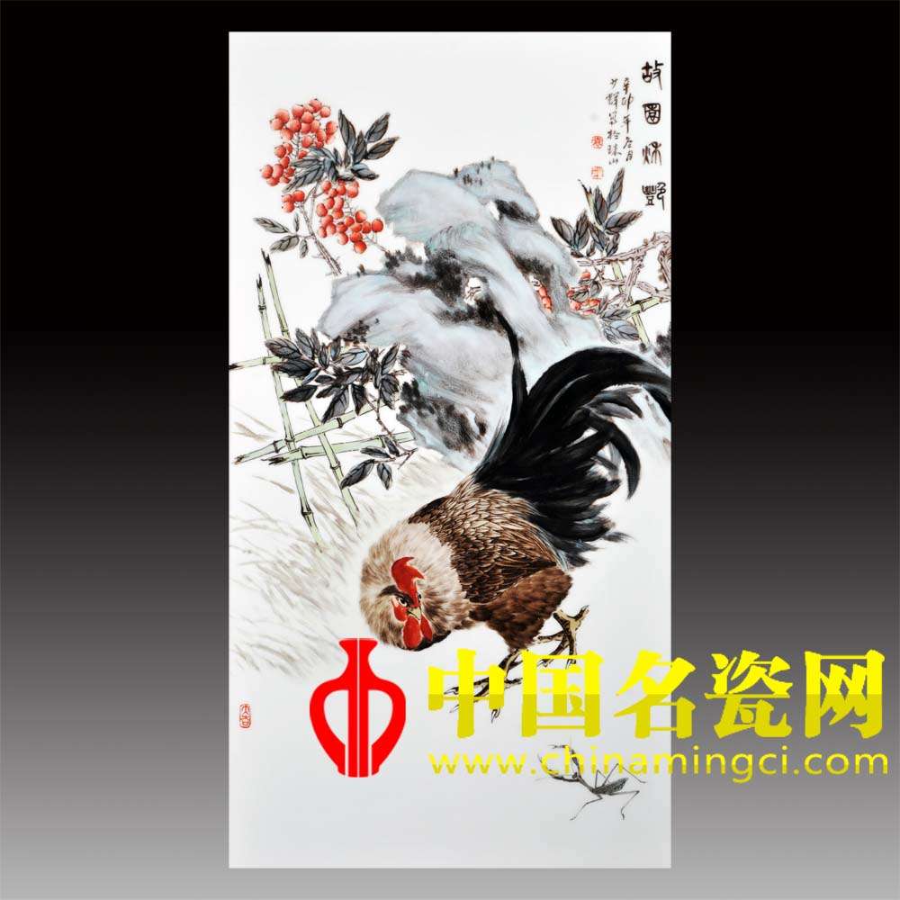 故園秋艷