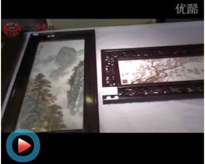 崇源拍賣品預(yù)展