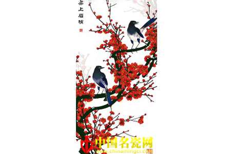日日見喜紋