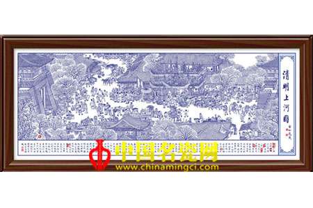 清明上河圖