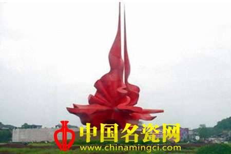 千年瓷都景德鎮(zhèn)