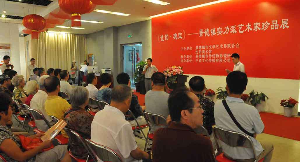 景瓷展盛大開幕，現(xiàn)場人潮涌動