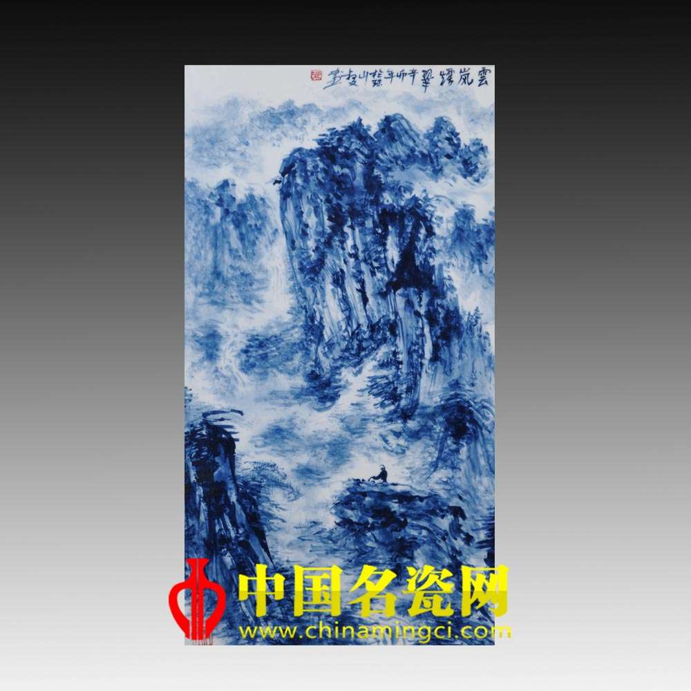 云嵐煙翠