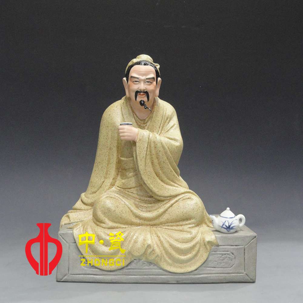 陸羽品茶