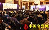 榮寶齋（上海）2013年秋季拍賣會以2.42億收槌
