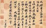 藝術(shù)品的內(nèi)在邏輯
