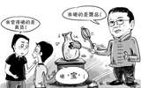 陶瓷市場贗品充斥 名瓷網為您指點迷經