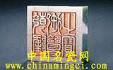 藏市新貴——山西買(mǎi)家