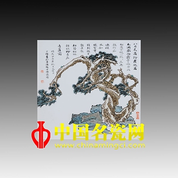 長壽