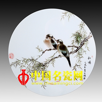 和鳴