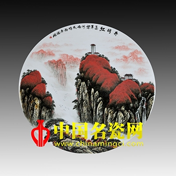 井岡紅