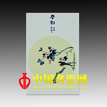 春韻