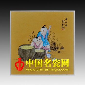 豐收圖