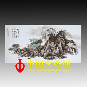 綠樹村邊合