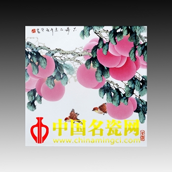 大壽