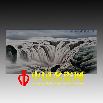 黃河頌