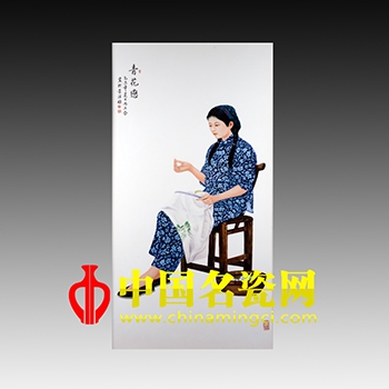 青花戀