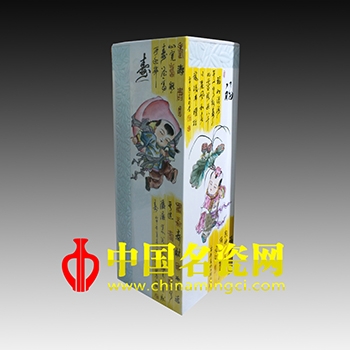 喜樂春