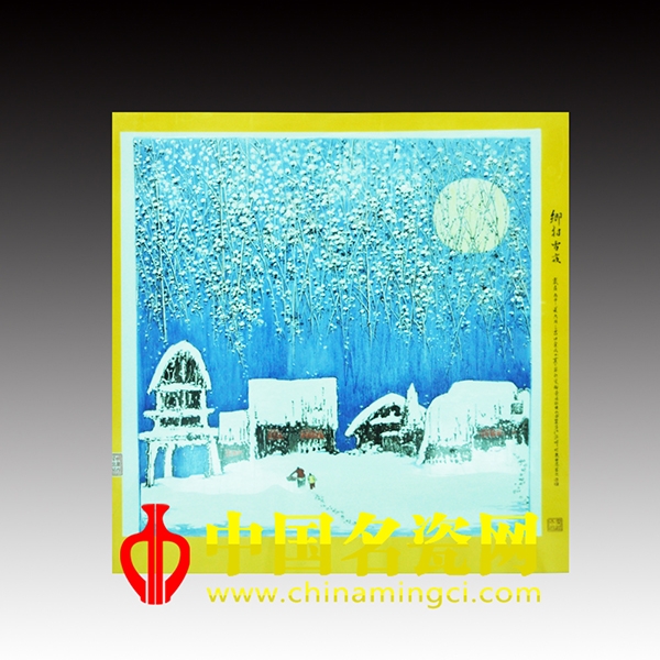 余剛：在傳承中享受創(chuàng)作