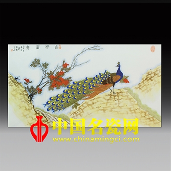 吉祥富貴