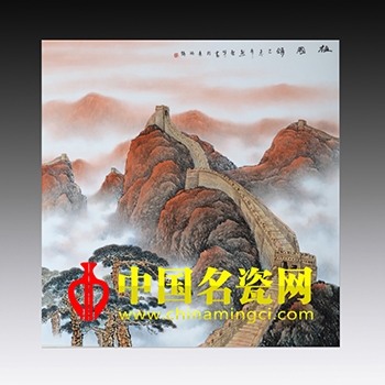 祖國頌