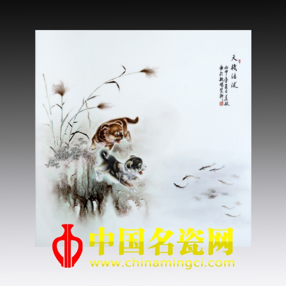 瓷上圖案