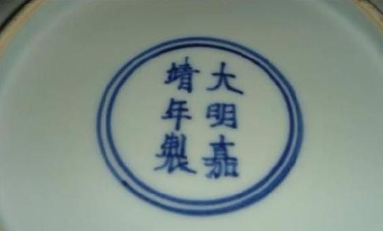 瓷史講壇|手把手教你識明瓷……