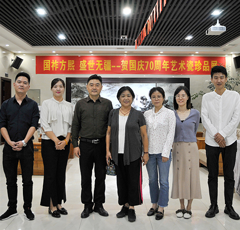 “親切的關(guān)懷、熱情的掖扶”民革等省市領(lǐng)導(dǎo)蒞臨粉彩研究院參觀考察