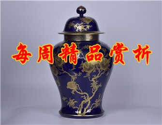 【每周精品賞析】霽藍描金萬子同苞紋將軍罐