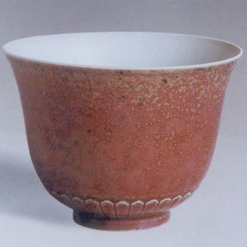 臧窯瓷器